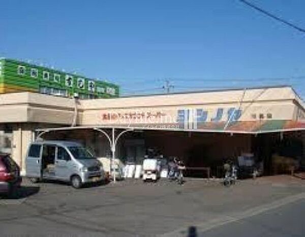 スーパーヨシノヤ川島店 1390m