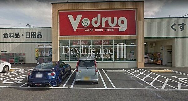 Ｖ・drug那加住吉店 378m