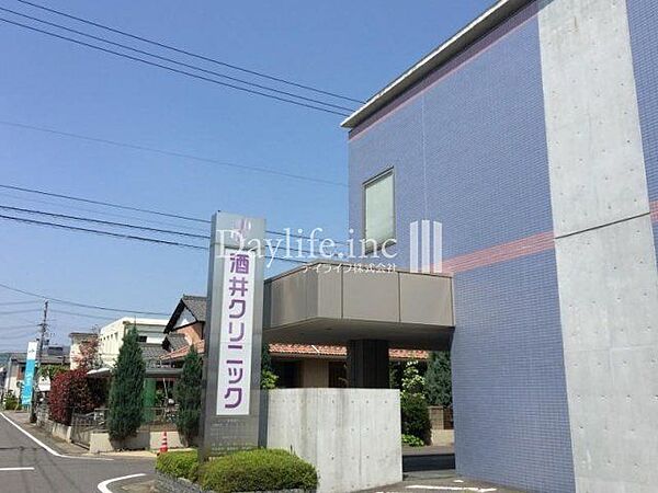 医療法人聡仁会 酒井クリニック 240m