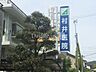 周辺：医療法人社団 村井医院 481m