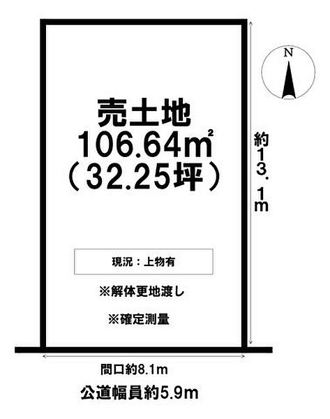 区画図：321000074368