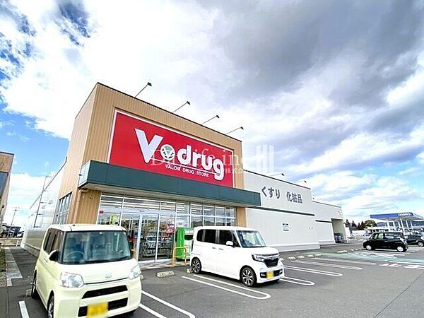 V・drug富加店営業時間9時～20時 900m