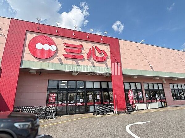 三心鏡島店 1280m
