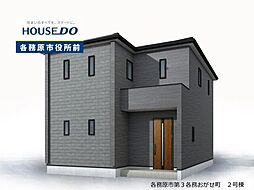 岐阜県各務原市各務おがせ町９丁目