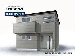 岐阜県各務原市那加前野町１丁目