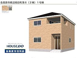 岐阜県各務原市鵜沼朝日町５丁目