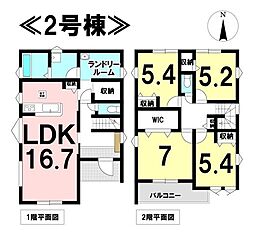 岐阜県各務原市川島緑町２丁目