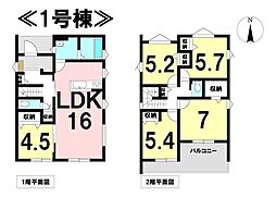 岐阜県各務原市川島緑町２丁目
