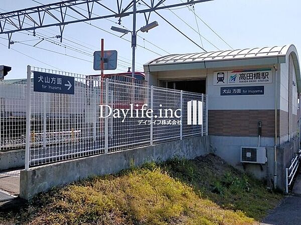 名鉄各務原線「高田橋」駅 1700m