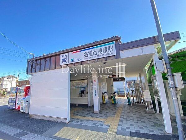 名鉄各務原線「名電各務原」駅 1460m