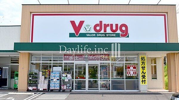 Ｖ・drug各務原中央店 1360m
