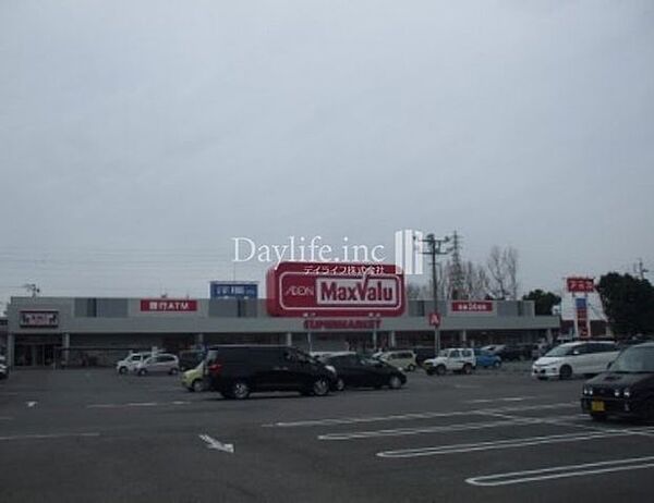 マックスバリュ　各務原店 1100m
