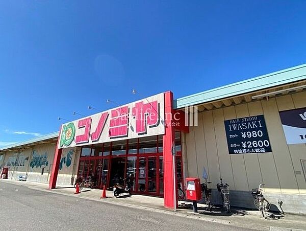 コノミヤ鵜沼店営業時間9時～22時 400m