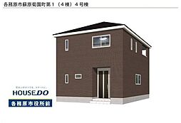 岐阜県各務原市蘇原菊園町３丁目