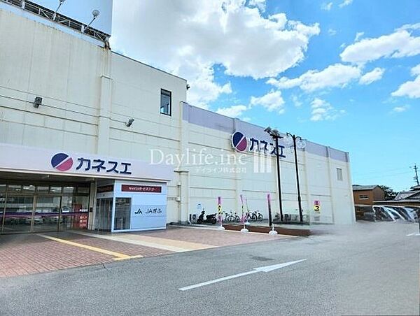 カネスエ各務原鵜沼店 3150m
