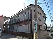 鶴見駅よりバス20分 徒歩2分 築45年8ヶ月 2階建の賃貸物件