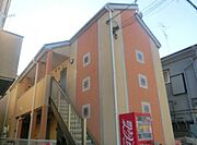 鶴見駅よりバス9分 徒歩6分 築19年8ヶ月 1階建の賃貸物件