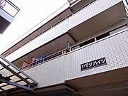 ヤマダハイツの賃貸物件