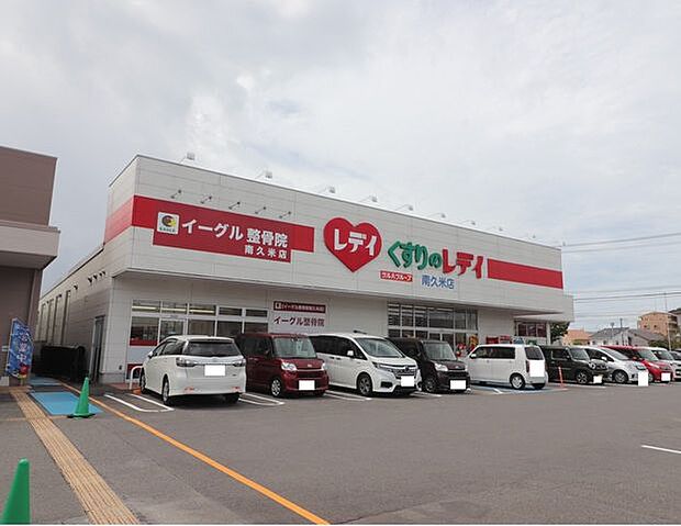 くすりのレディ南久米店 1060m