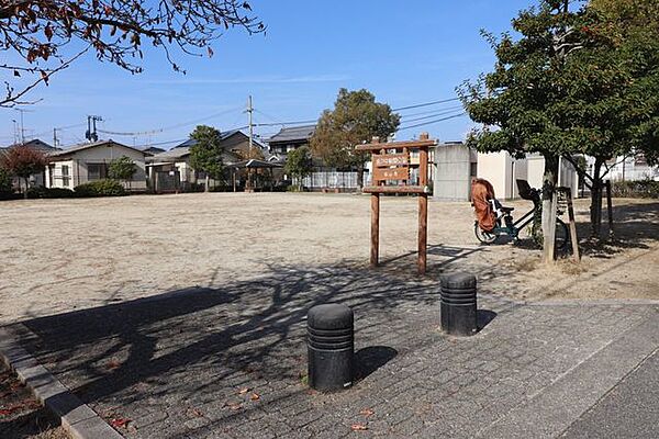 余戸中新開公園 1320m