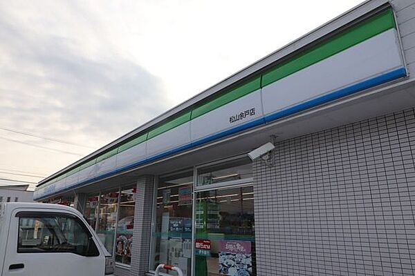 ファミリーマート　松山余戸店 1850m