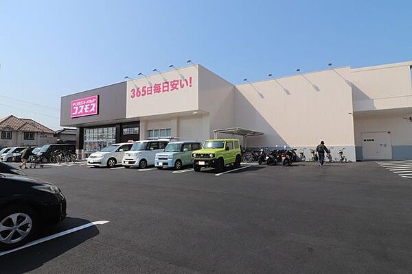ドラッグストアコスモス土居田店 1340m