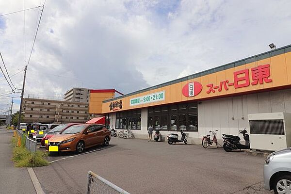 スーパー日東来住店 1000m