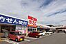 周辺：ドラッグストアMac久米店 1010m
