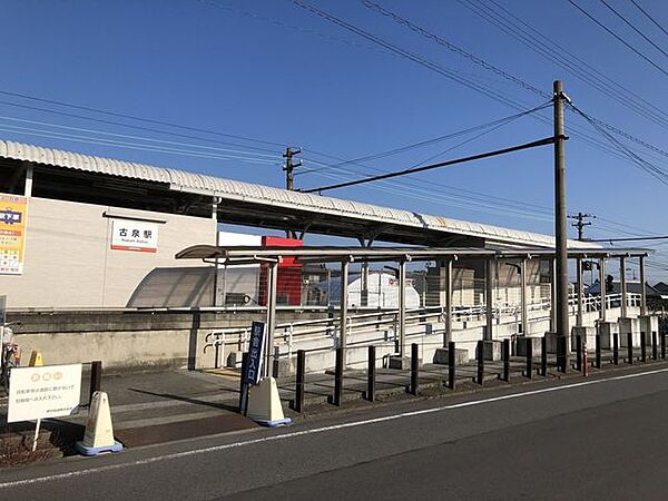 伊予鉄道郡中線　古泉駅 1170m