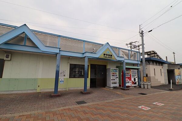 JR予讃線　伊予市駅　松山方面への通勤・通学に便利な伊予市の拠点駅。特急列車の停車駅でもあり遠出もしやすく快適です。徒歩9分のアプローチで日々の移動効率が格段に高まる利便性の高さが魅力です。 720m