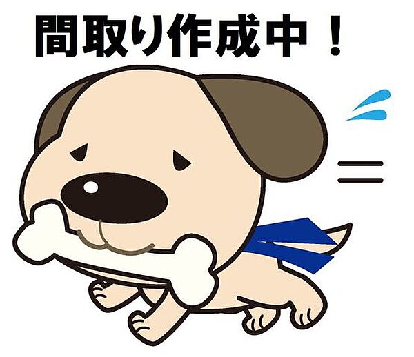 間取り：338000057032