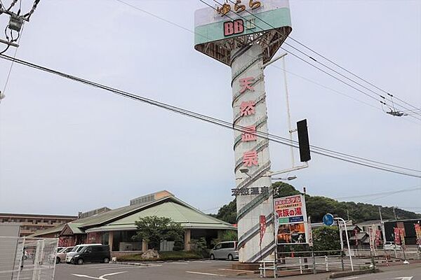 道後さや温泉ゆらら 1550m