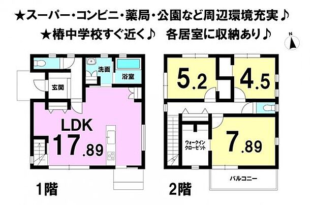 新築戸建 松山市市坪南3丁目　全2区画(3LDK)の間取り