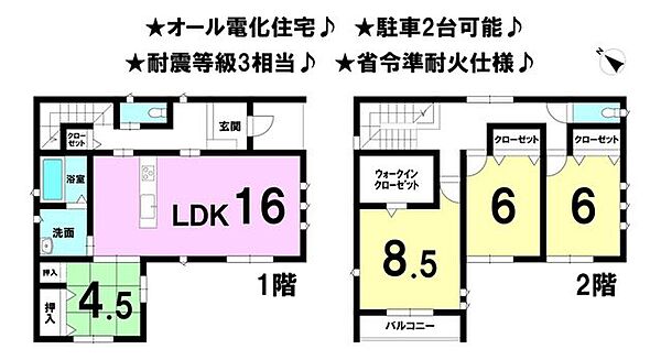 間取り：338000040255