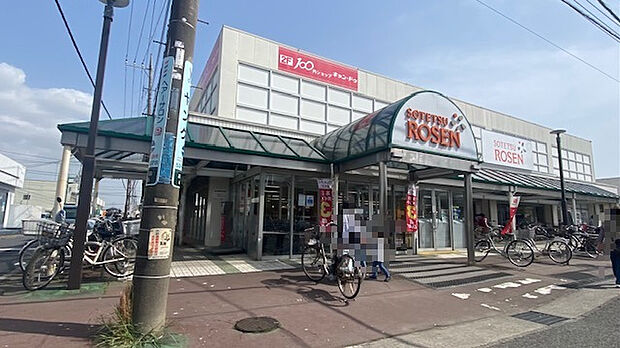 【スーパー】そうてつローゼン高田店まで667ｍ