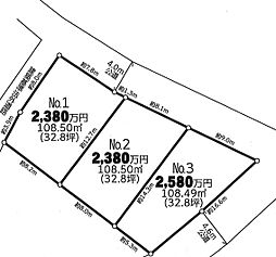 茅ヶ崎市甘沼　建築条件無し　売地　No.2