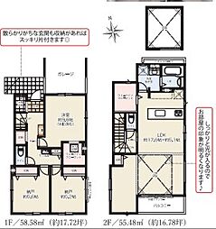 神奈川県茅ヶ崎市赤羽根