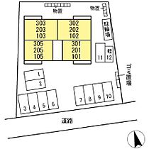 Honey Suckle（ハニーサックル） 201 ｜ 長野県長野市大字栗田（賃貸アパート1LDK・2階・40.29㎡） その3