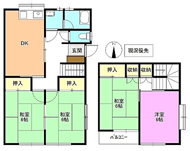 間取り：220005996997