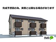 本郷駅より徒歩11分 新築 2階建の賃貸物件