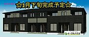 筑後吉井駅より徒歩19分 新築 2階建の賃貸物件
