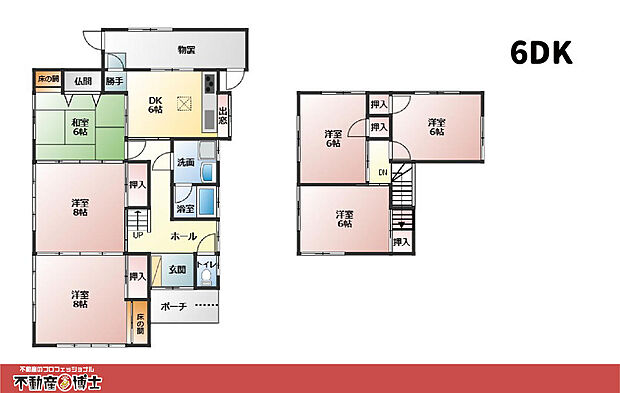 ■1階　DK：6帖・和室：6帖・洋室：8帖×2■2階　洋室6帖×3