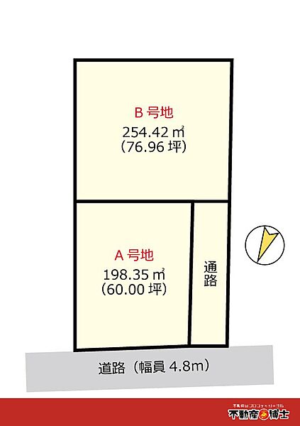 区画図：325000123136