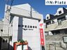 周辺：神戸宮丘郵便局まで約350ｍ