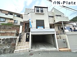 兵庫県神戸市兵庫区熊野町4丁目