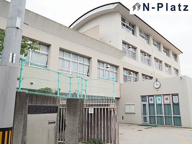 丸山中学校まで約600m