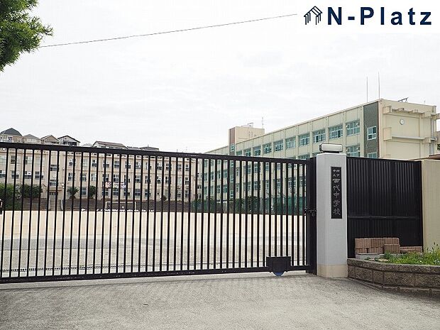 西代中学校まで約250m