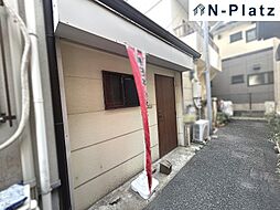 兵庫県神戸市兵庫区中道通4丁目