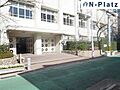 板宿小学校まで...