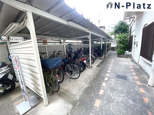 その他を拡大表示
